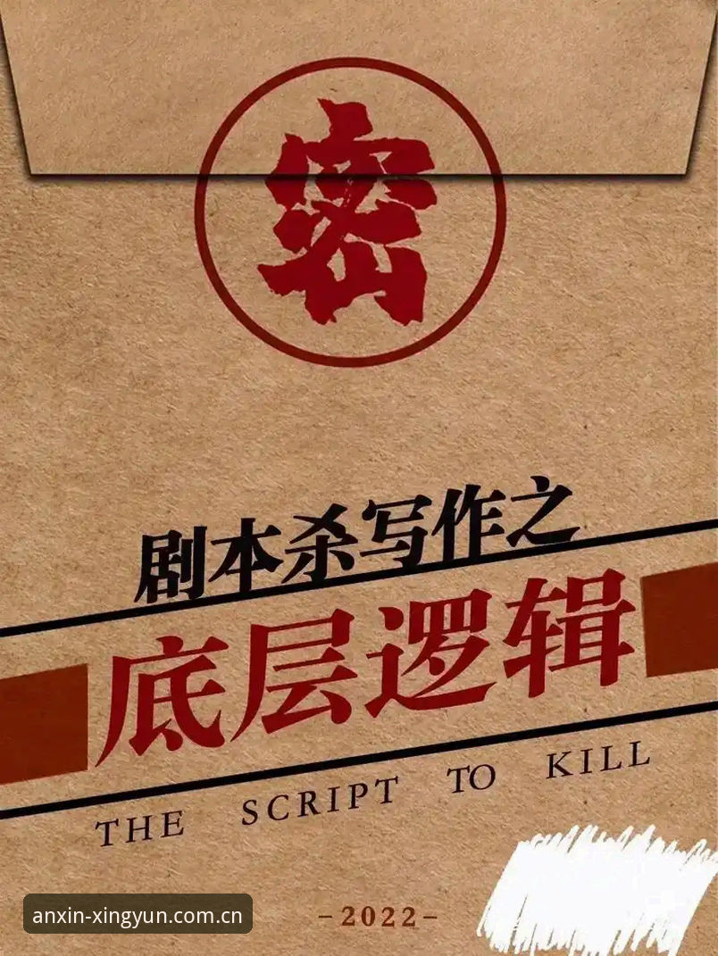 揭秘杏运注册平台背后那套"三秒刷新"的底层逻辑