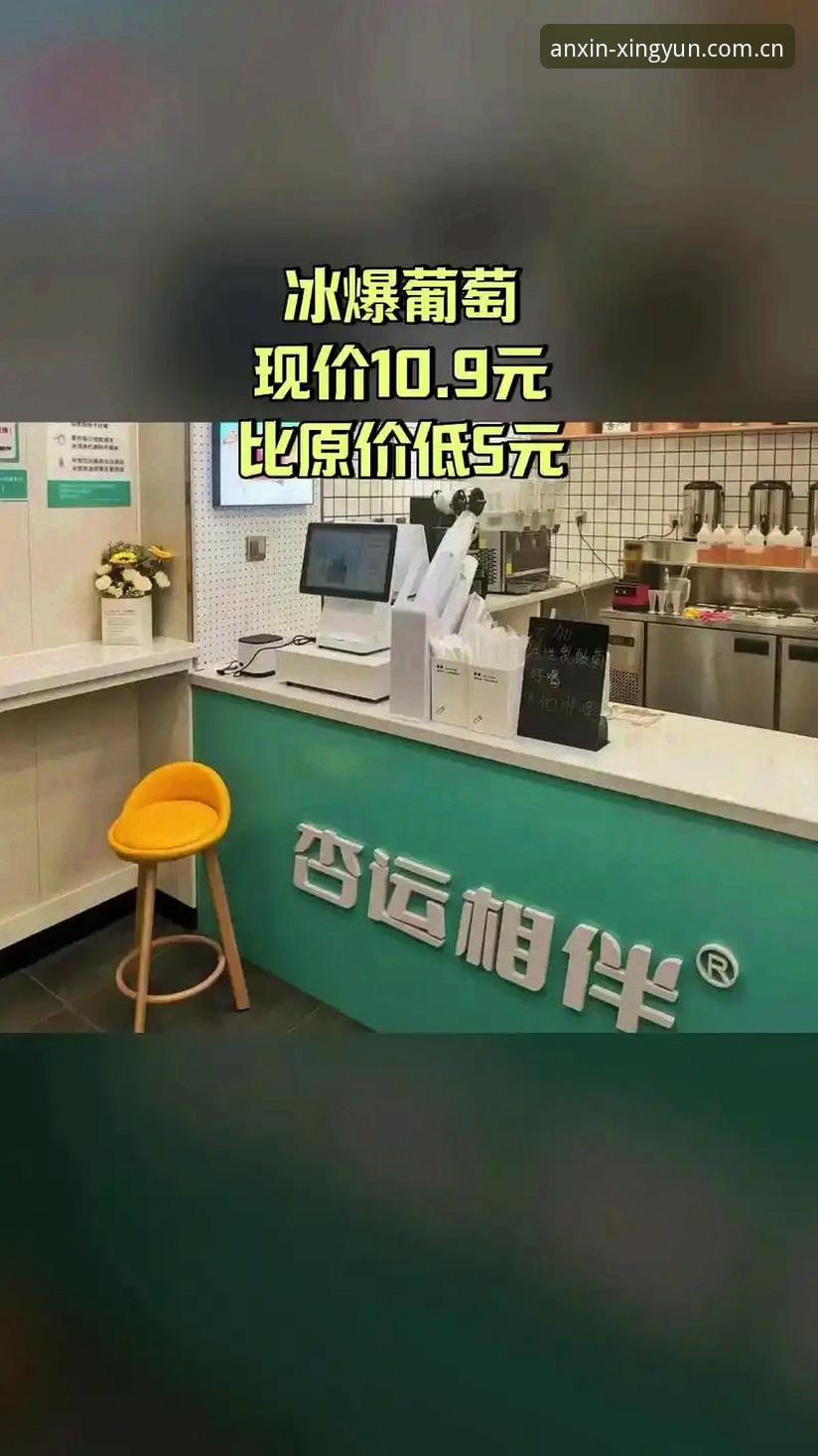 简体版杏运平台官网注册最新版评测 **简体版杏运平台官网注册最新版评测详解**