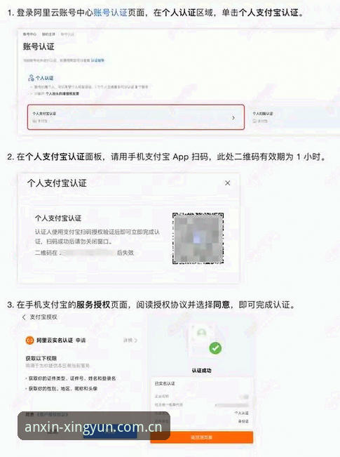 3个关键步骤，解决手机版杏运平台官网注册下载的常见困惑