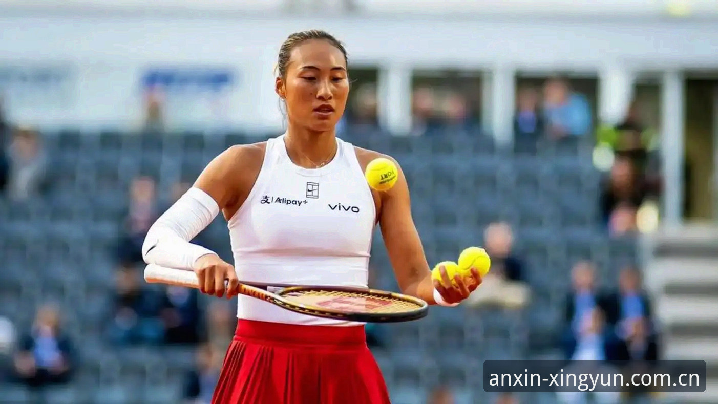 郑钦文巴特洪堡站惊险逆转晋级，排名153位逆袭背后另有隐情